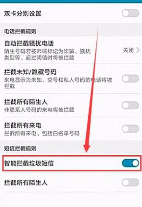 为何iPhone 8 Plus无法接收短信？