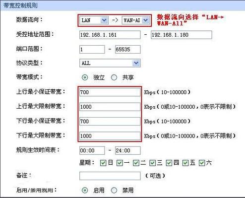 企业宽带上下行速度有何不同？
