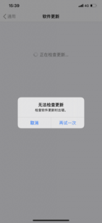 为什么善领DSA安卓版无法进行更新？-图2