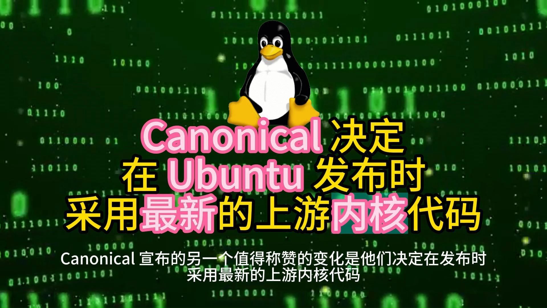 linux安装内核源码_ubuntu安装内核_ubuntu 安装内核源码