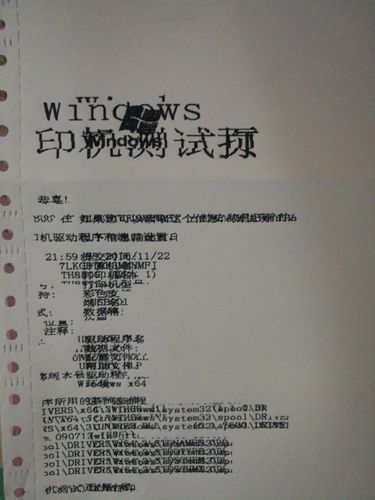 为什么打印出来的内容会倾斜？