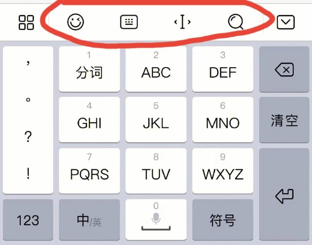 输入时为何会遗漏字母？揭秘输入法打字不完整的背后原因