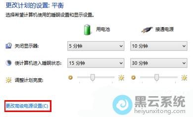 笔记本的电源选项自动_笔记本电源选项会自动变-图1