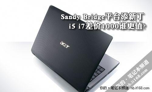  笔记本接管理口「笔记本管理员怎么打开」-图2