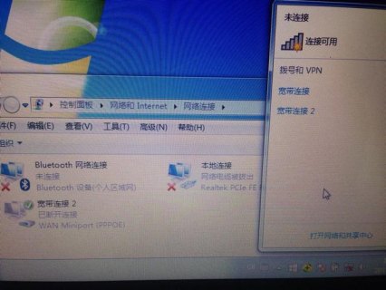 笔记本发射wifi手机连不上,笔记本发射wifi -图2
