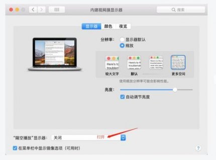 笔记本电脑系统镜像（笔记本电脑系统镜像怎么设置）-图2