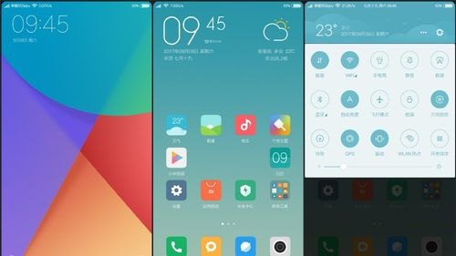 MIUI 9与安卓7.xposed兼容性如何？-图2