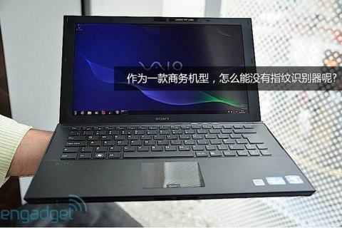 索尼vaioe系列笔记本-图3