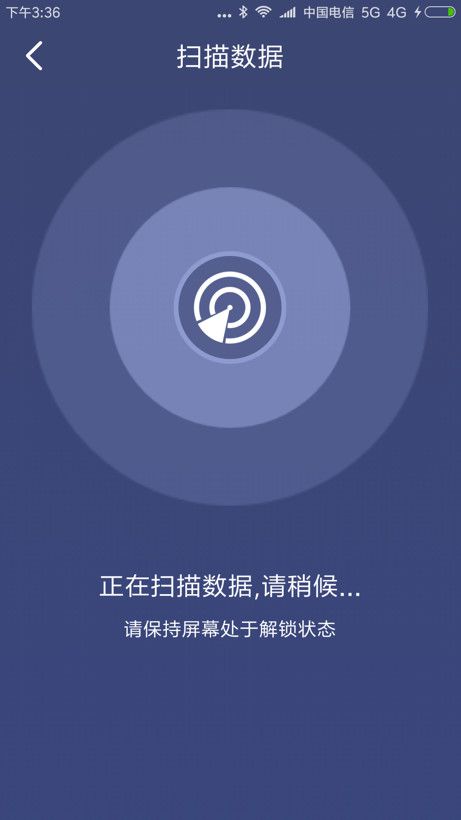 手机微信数据恢复软件_微信恢复软件数据手机还能用吗_手机上的微信恢复软件有用吗