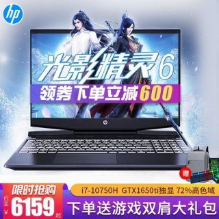 发烧游戏本推荐 2014游戏发烧笔记本-图1