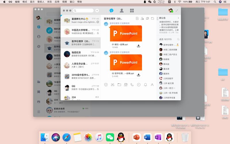 苹果笔记本在QQ上如何显示在线状态？