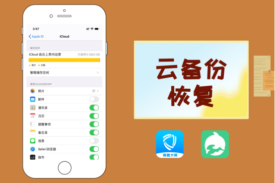 撤回微信恢复消息软件有哪些_微信撤回消息恢复软件_2020微信撤回软件