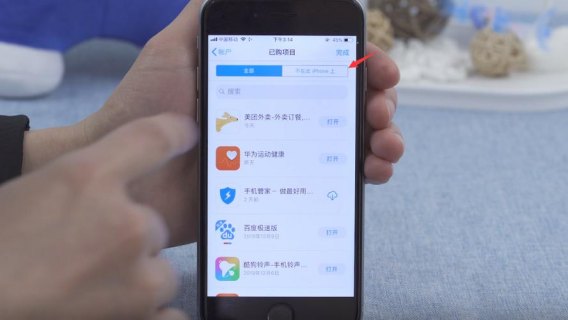 如何充分利用给到App在安卓手机上的功能？-图1