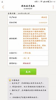 笔记本贴屏幕保护膜-图3