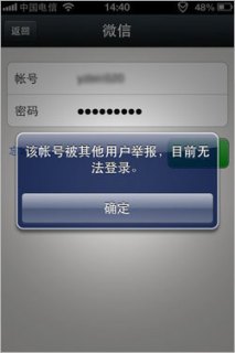 微信号自助购买网「」-图2