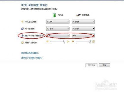 笔记本看照片黑屏,笔记本图片黑屏怎么回事 -图2