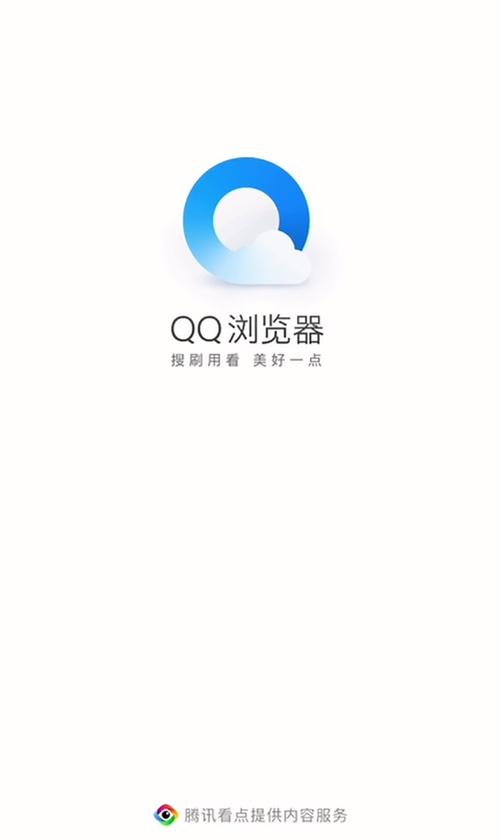 为什么在QQ浏览器下载的电影无法正常播放?