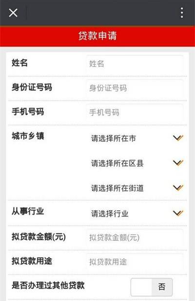 一小通顺贷的利率是多少？