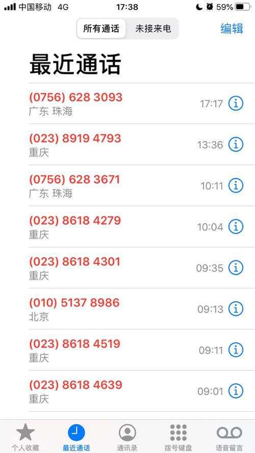 如何联系花呗的催收服务以解决欠款问题？
