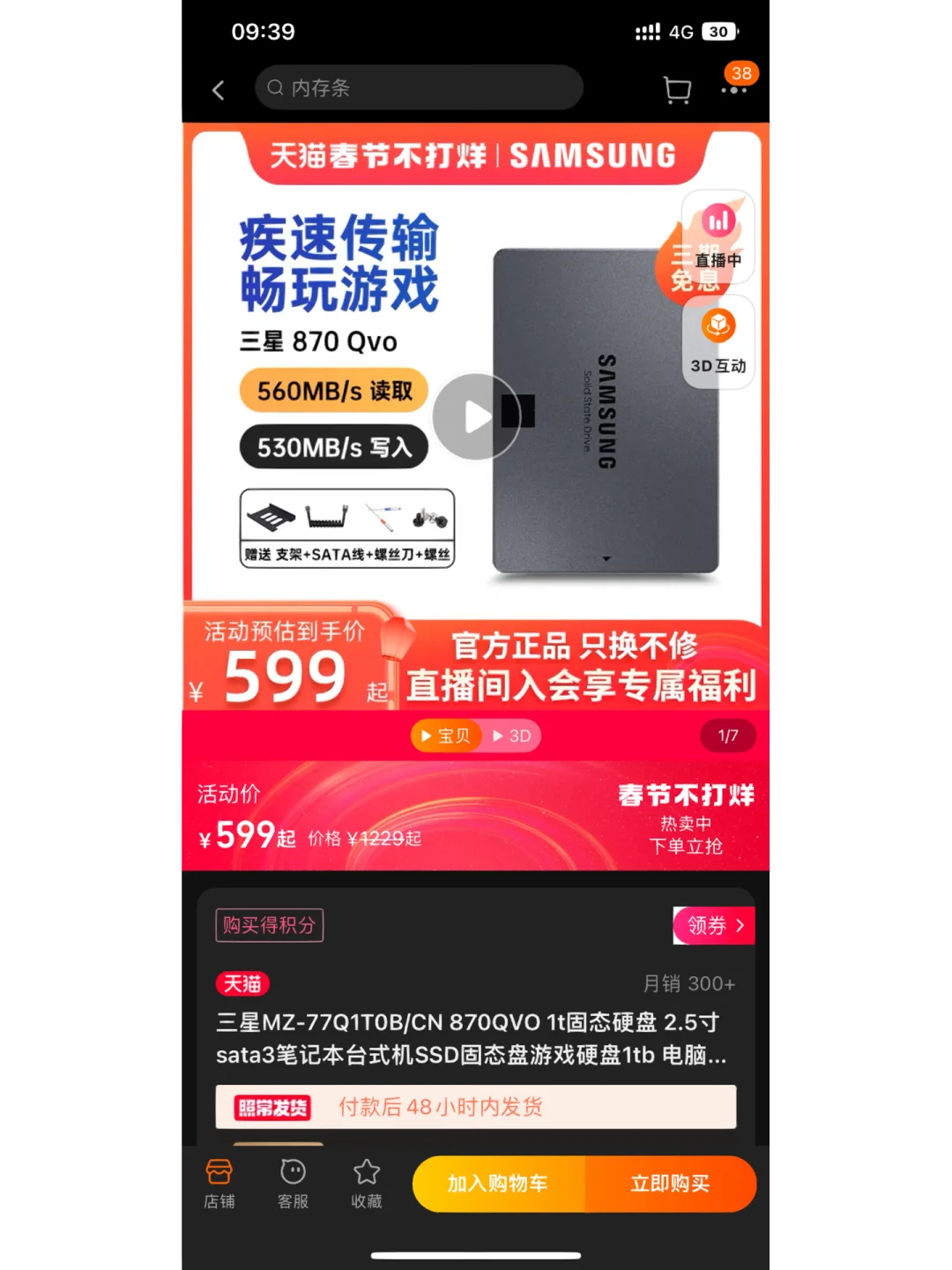 图标桌面电脑打开是白色的_图标桌面电脑打开没反应_w7电脑桌面图标打不开