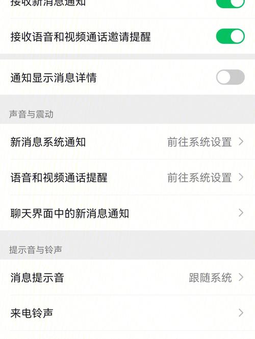 为何微信语音电话受到一些人的青睐？