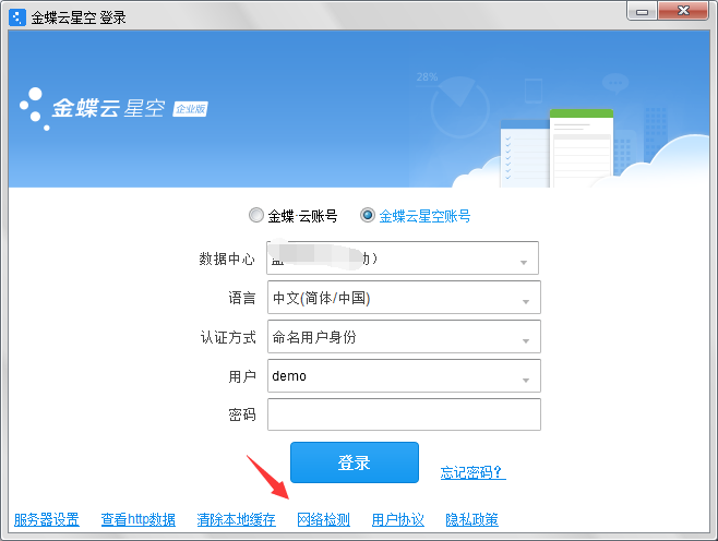 电脑客户端账号问题频发，究竟是什么原因造成的？