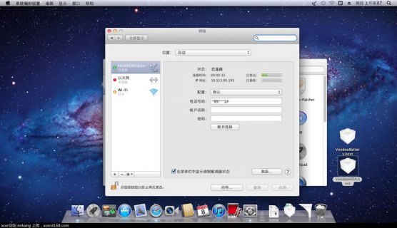 华为笔记本带网卡驱动-华为笔记本带网卡-图1