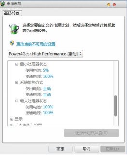 笔记本玩lol风扇很响 笔记本玩联盟时候风扇-图1