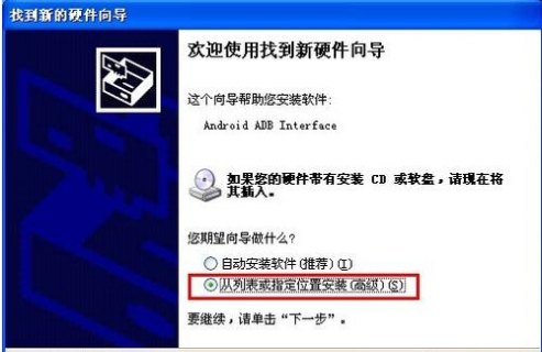 索尼笔记本驱动在哪下载-图2