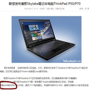 ecc笔记本平台-图1