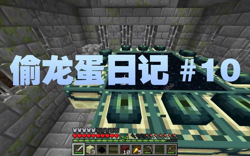 服务器中的龙蛋争夺战，这个流行梗从何而来？
