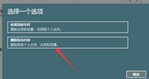 redmibook笔记本（redmibook笔记本怎么恢复出厂设置）-图2