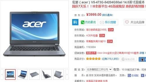 gtx980笔记本,gtx980笔记本推荐 -图2