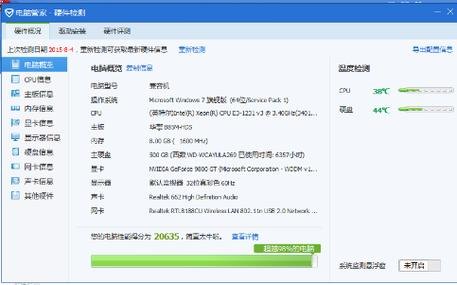 笔记本慢卡怎么办（笔记本电脑卡顿慢）-图2