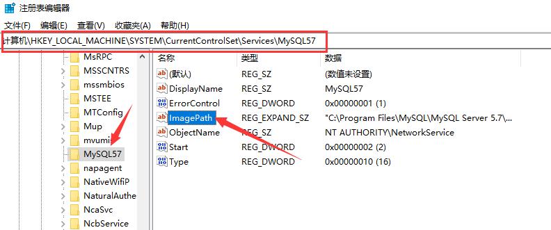 如何更改MySQL数据库的物理存储位置并更新页面文件路径？