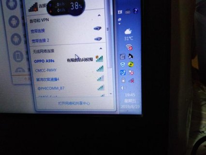 戴尔笔记本电脑无线网络连接受限怎么回事 戴尔笔记本网络受限-图2