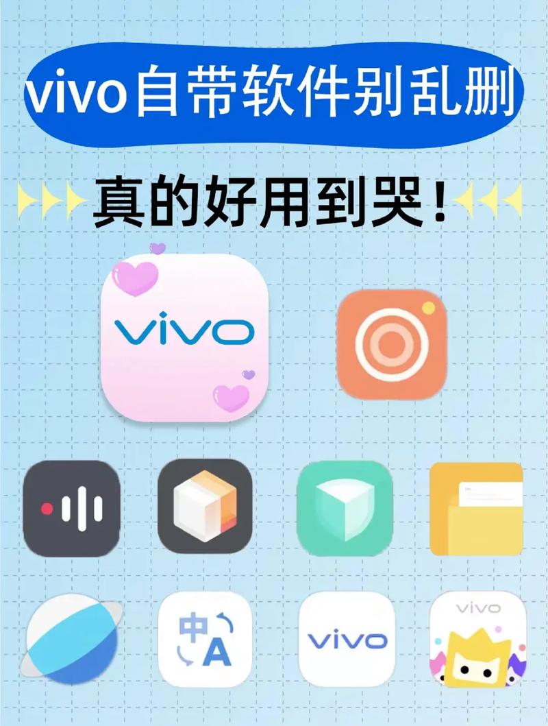 为何Vivo手机界面会集成抖音功能？