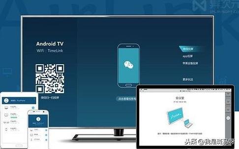 笔记本电视投屏（笔记本电视投屏软件哪个好）-图2