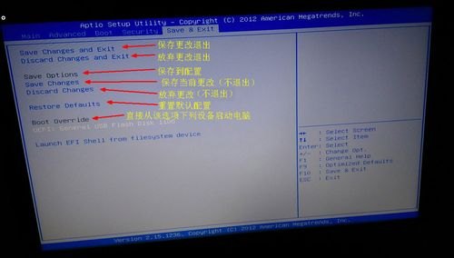 华硕笔记本调bios吗（华硕笔记本电脑如何设置bios）-图1