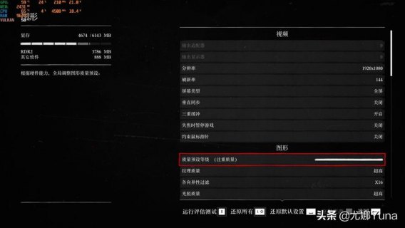 惠普暗夜精灵笔记本如何,惠普暗夜精灵笔记本如何强制关机 -图2