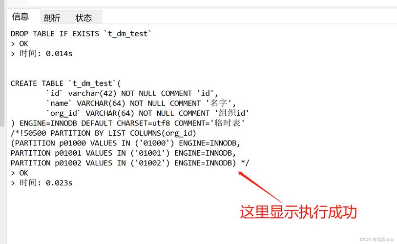 如何有效导出MySQL数据库数据？