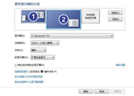 笔记本和电视怎么连接,笔记本和电视怎么连接不上 -图1