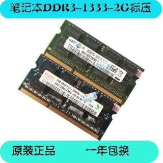 笔记本ecc内存条,笔记本bdie内存条 -图2