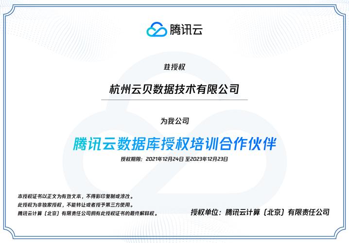 如何通过MySQL数据库培训提升你的数据管理能力？