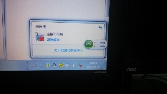 笔记本网卡接受不强_笔记本网卡不好用-图2