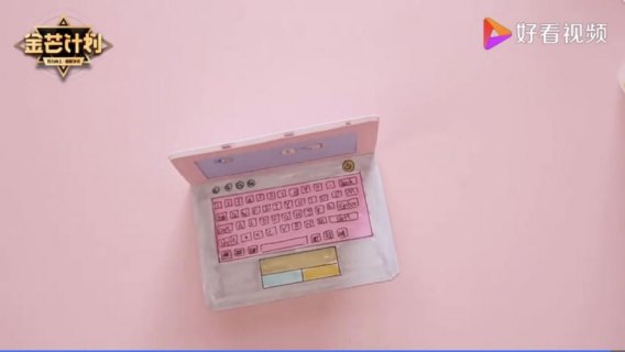 自制漂亮笔记本-图2