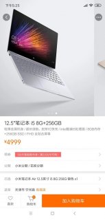 小米12.5寸笔记本视频,小米123寸笔记本 -图2