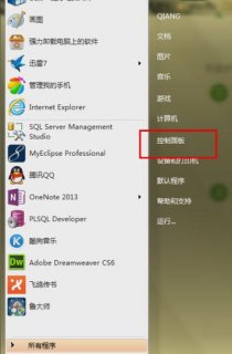 笔记本触摸不动怎么回事 笔记本触摸不动-图2