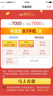 今年进华硕返费多少「华硕招工返费情况」-图2