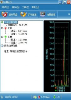 赛扬1.8是多少纳米的「赛扬1.8ghz」-图3